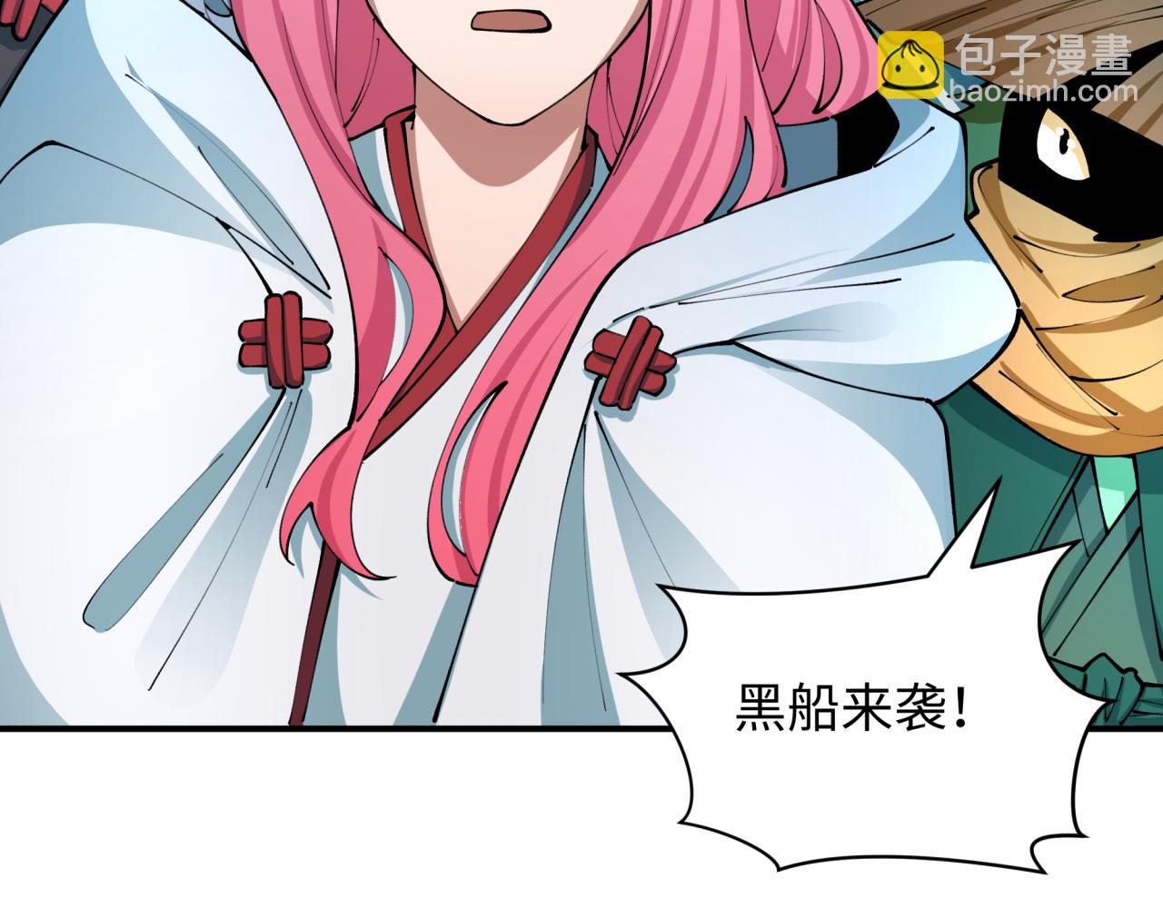 第395话 扶桑篇-巨大的黑船！177