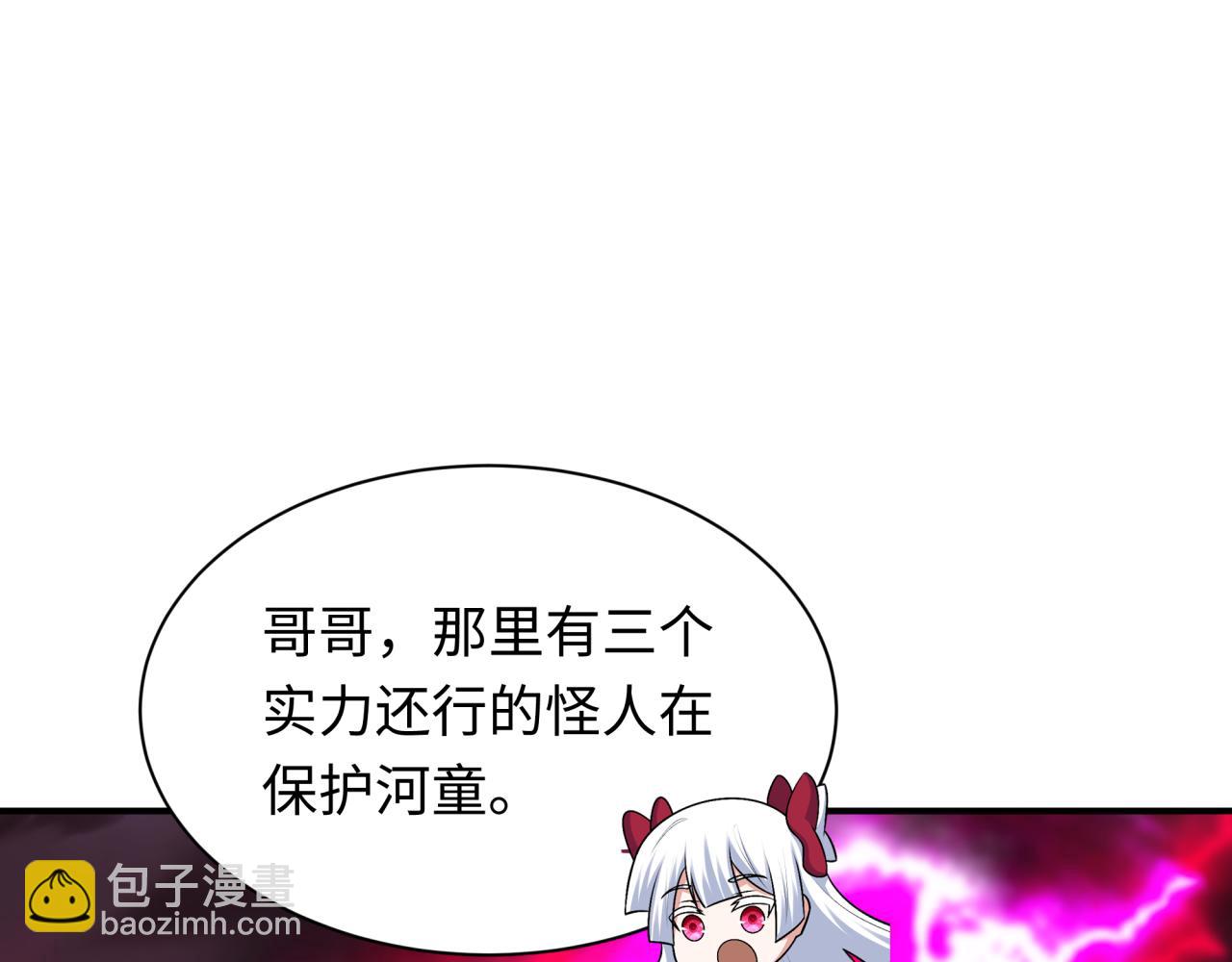第395话 扶桑篇-巨大的黑船！178