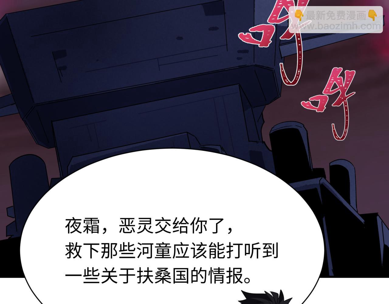 第395话 扶桑篇-巨大的黑船！181