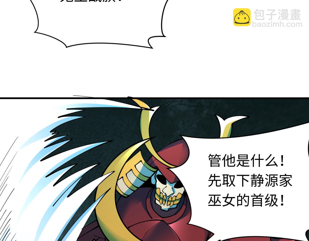 第395话 扶桑篇-巨大的黑船！183