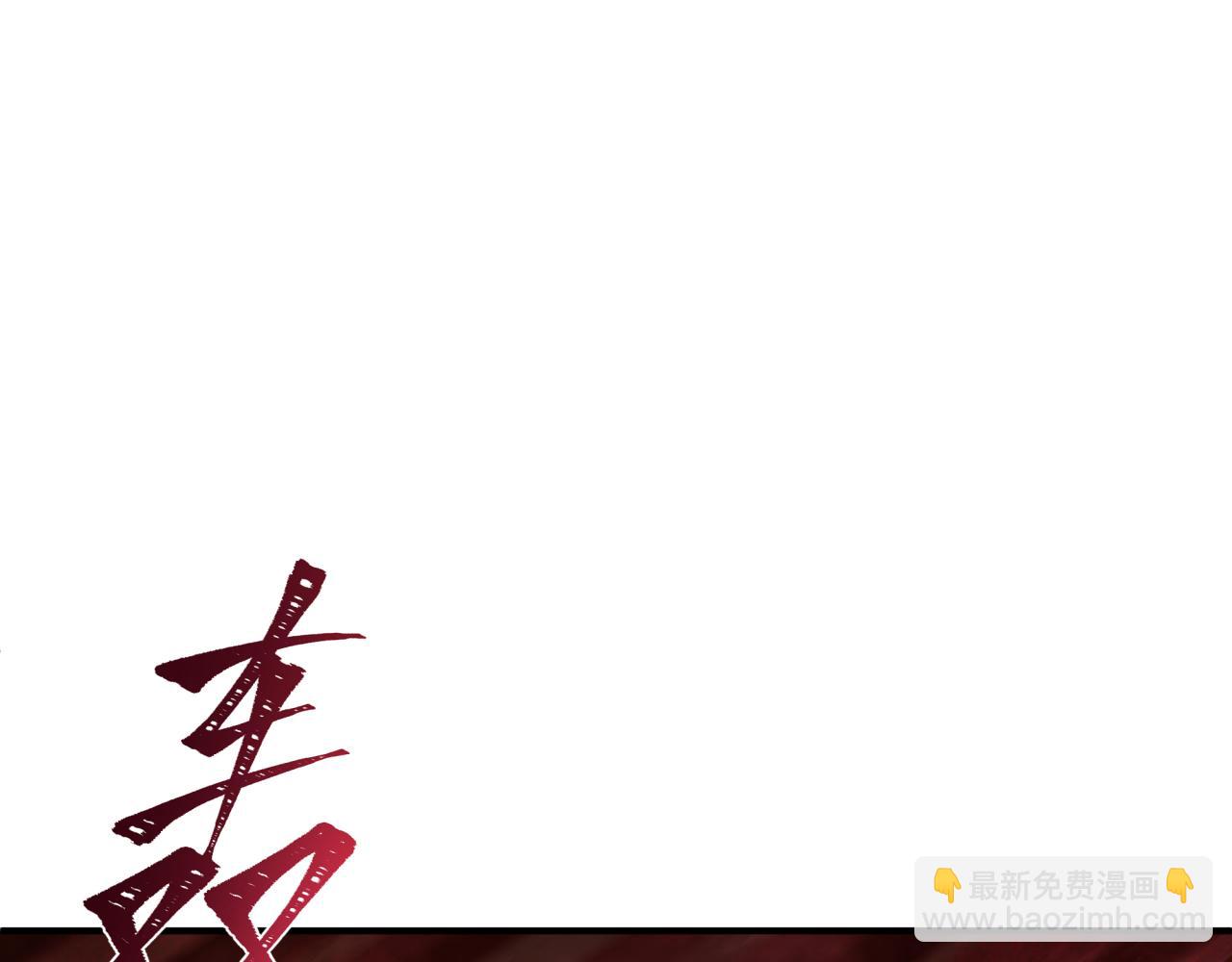 第395话 扶桑篇-巨大的黑船！187