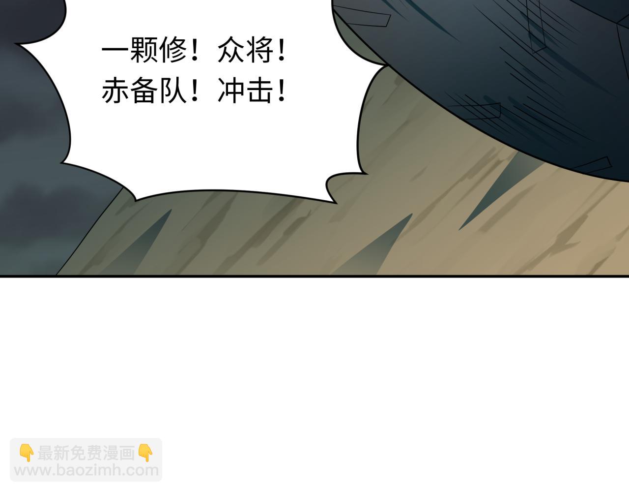 第395话 扶桑篇-巨大的黑船！19
