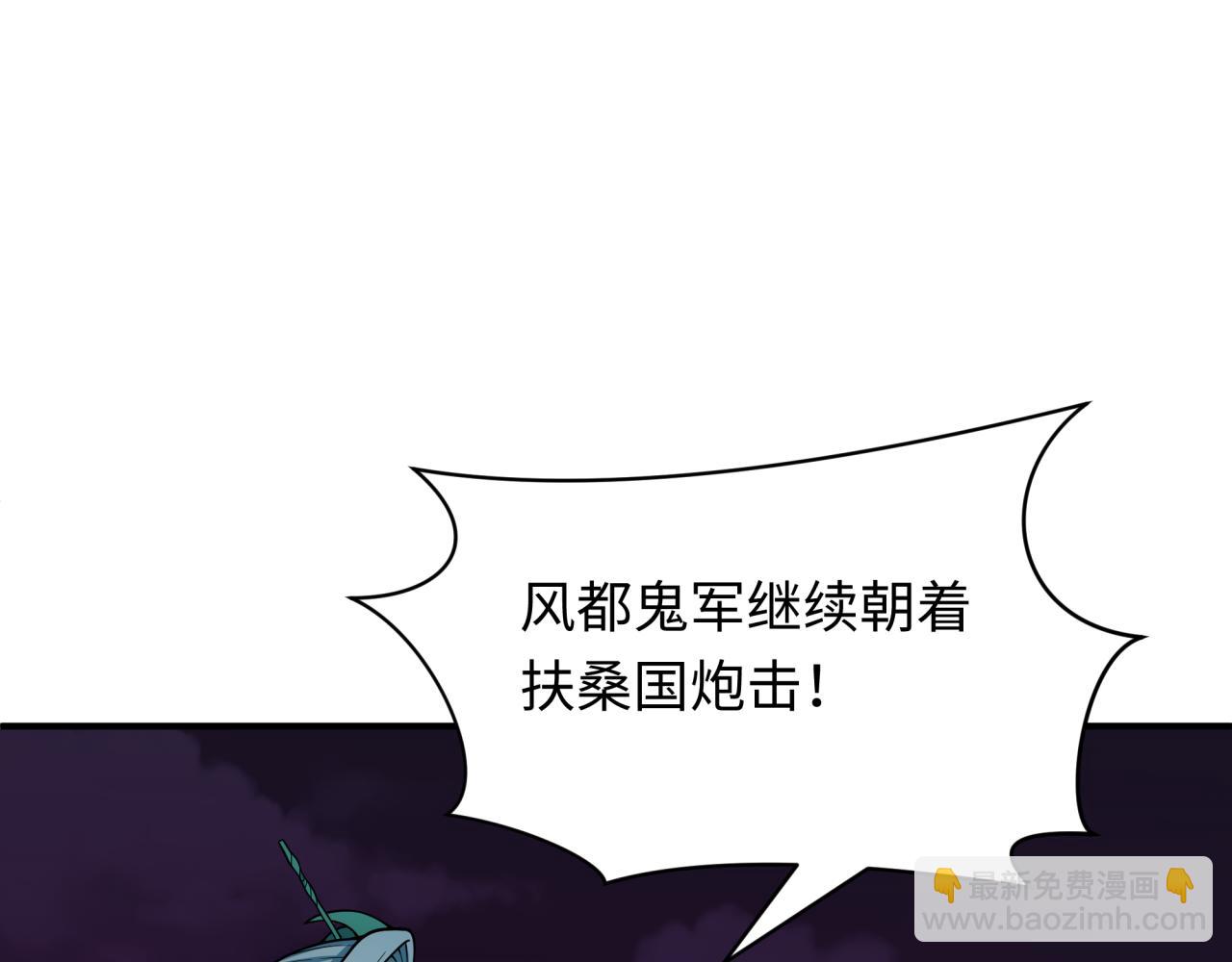 第395话 扶桑篇-巨大的黑船！195