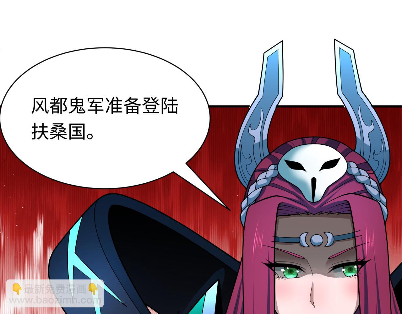 第395话 扶桑篇-巨大的黑船！199