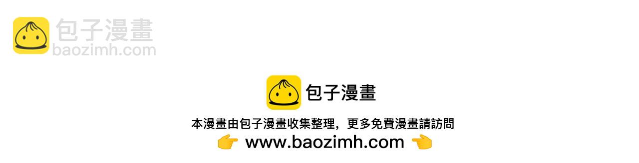 第395话 扶桑篇-巨大的黑船！203