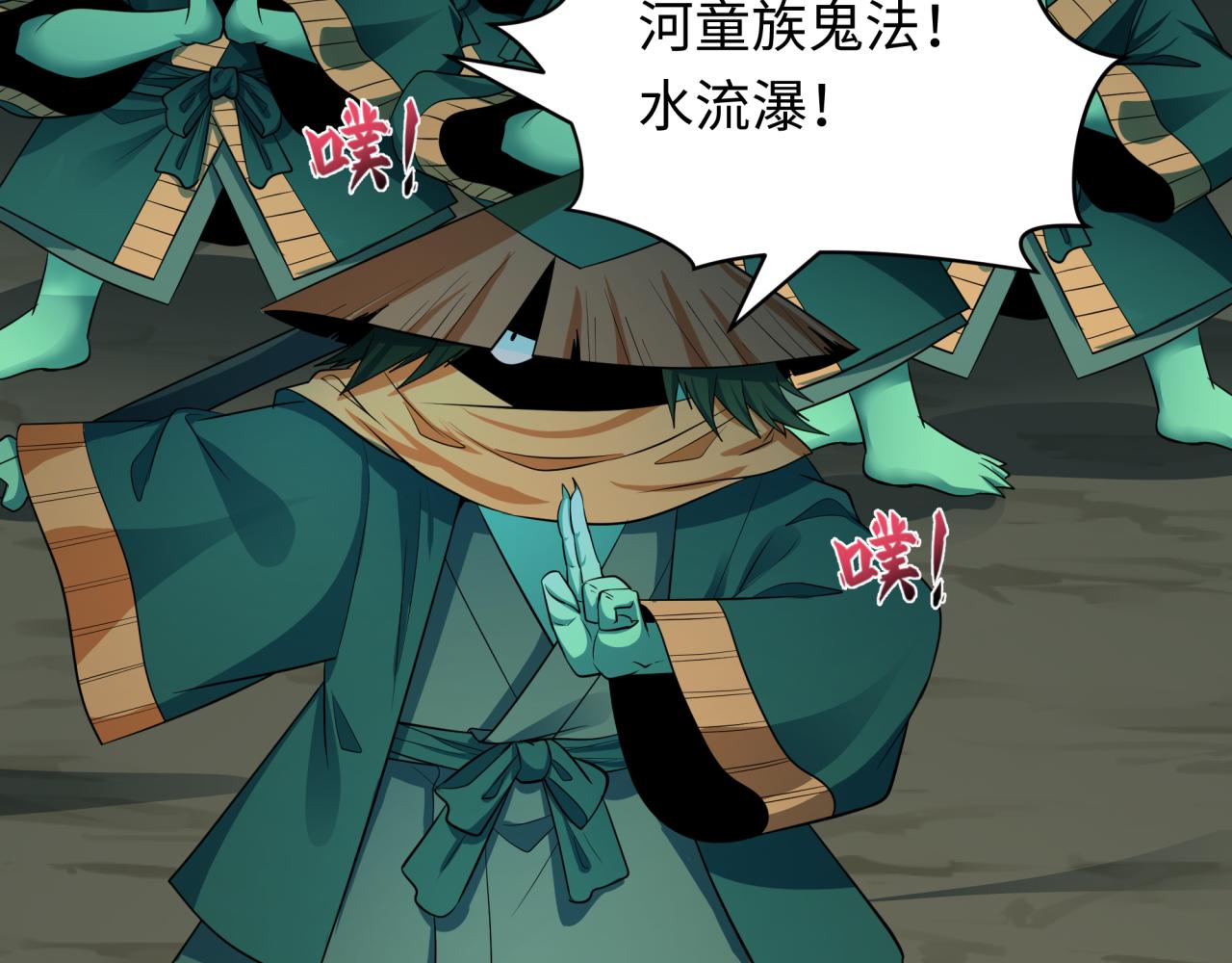 第395话 扶桑篇-巨大的黑船！21