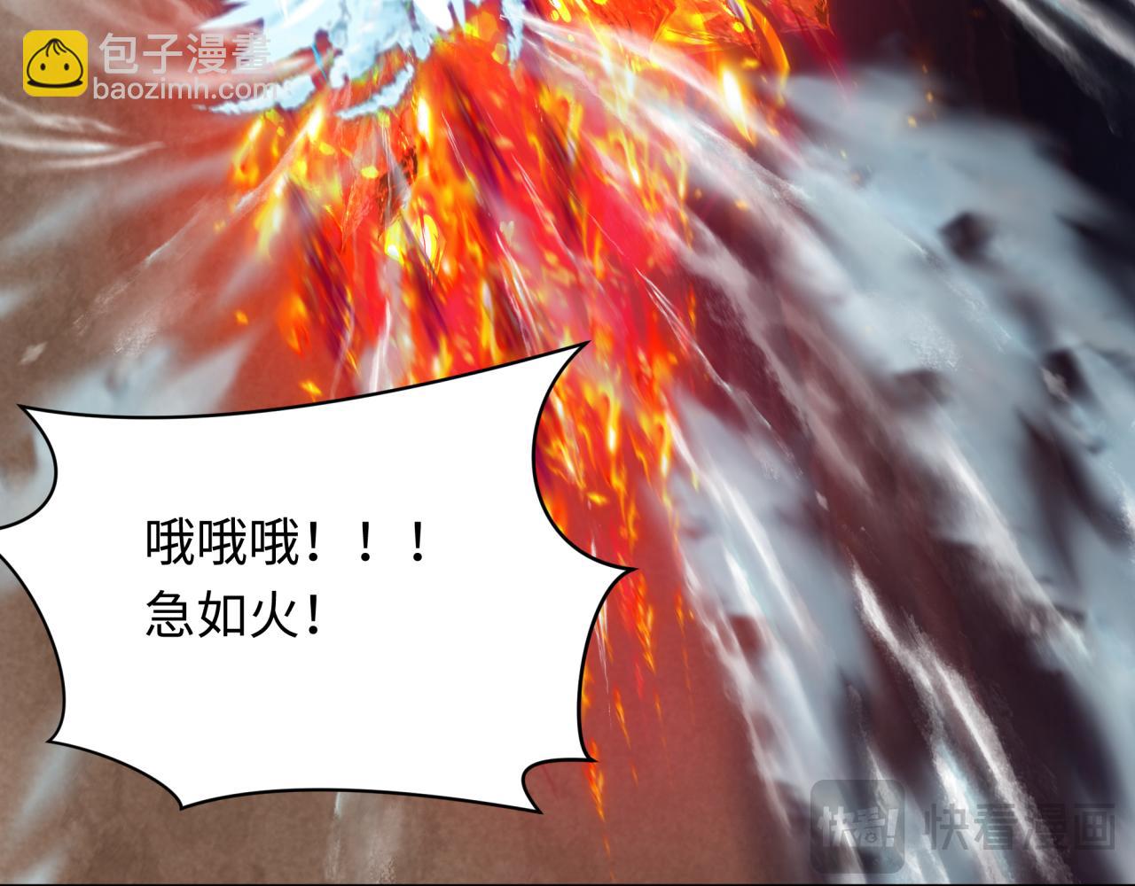 第395话 扶桑篇-巨大的黑船！27