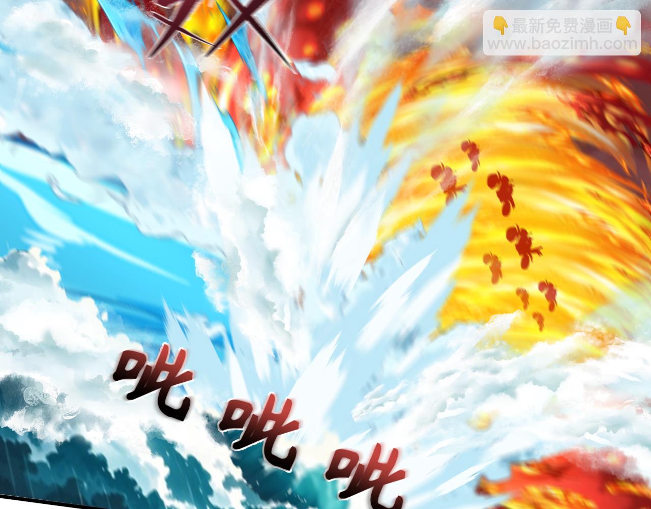 第395话 扶桑篇-巨大的黑船！29