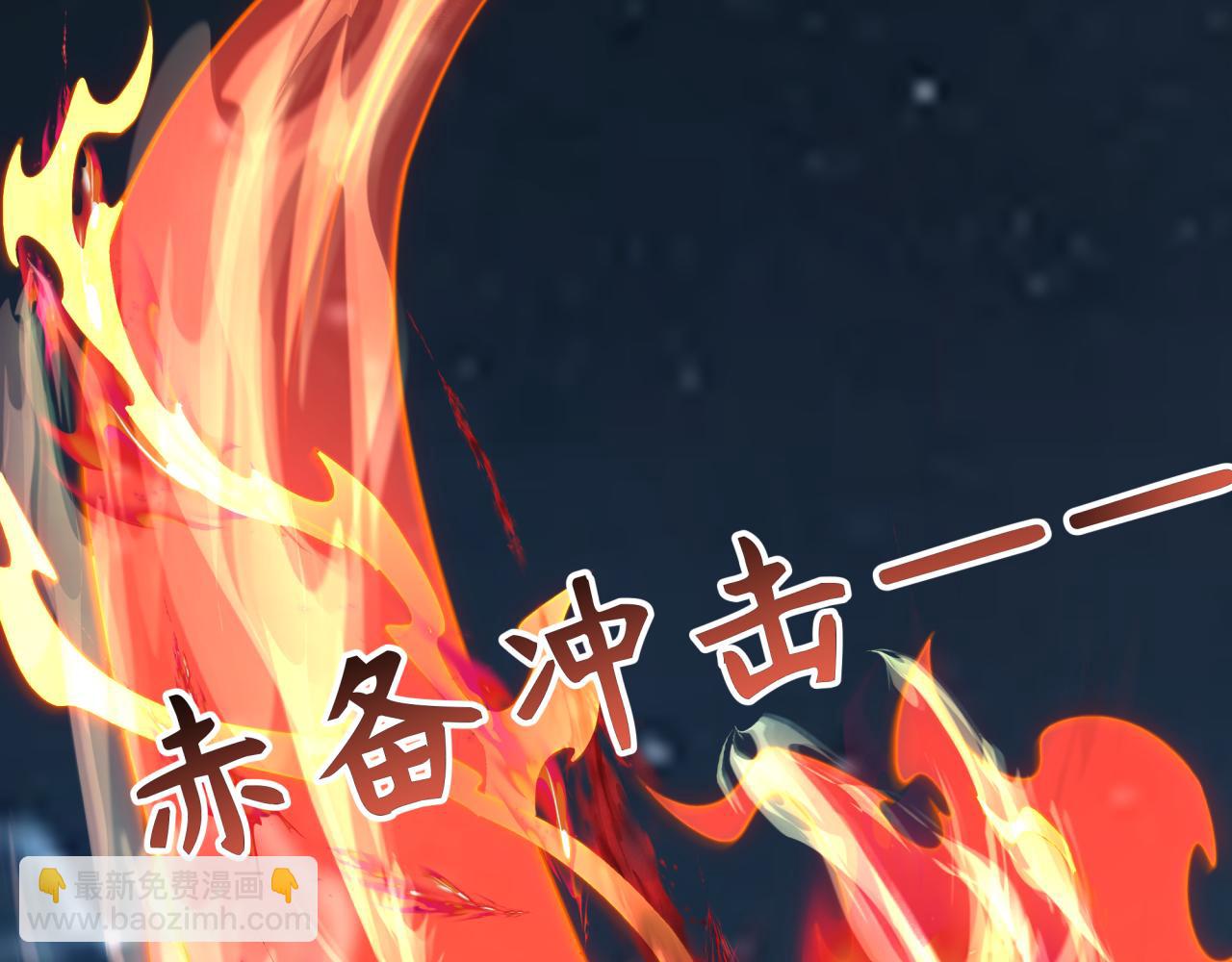 第395话 扶桑篇-巨大的黑船！35