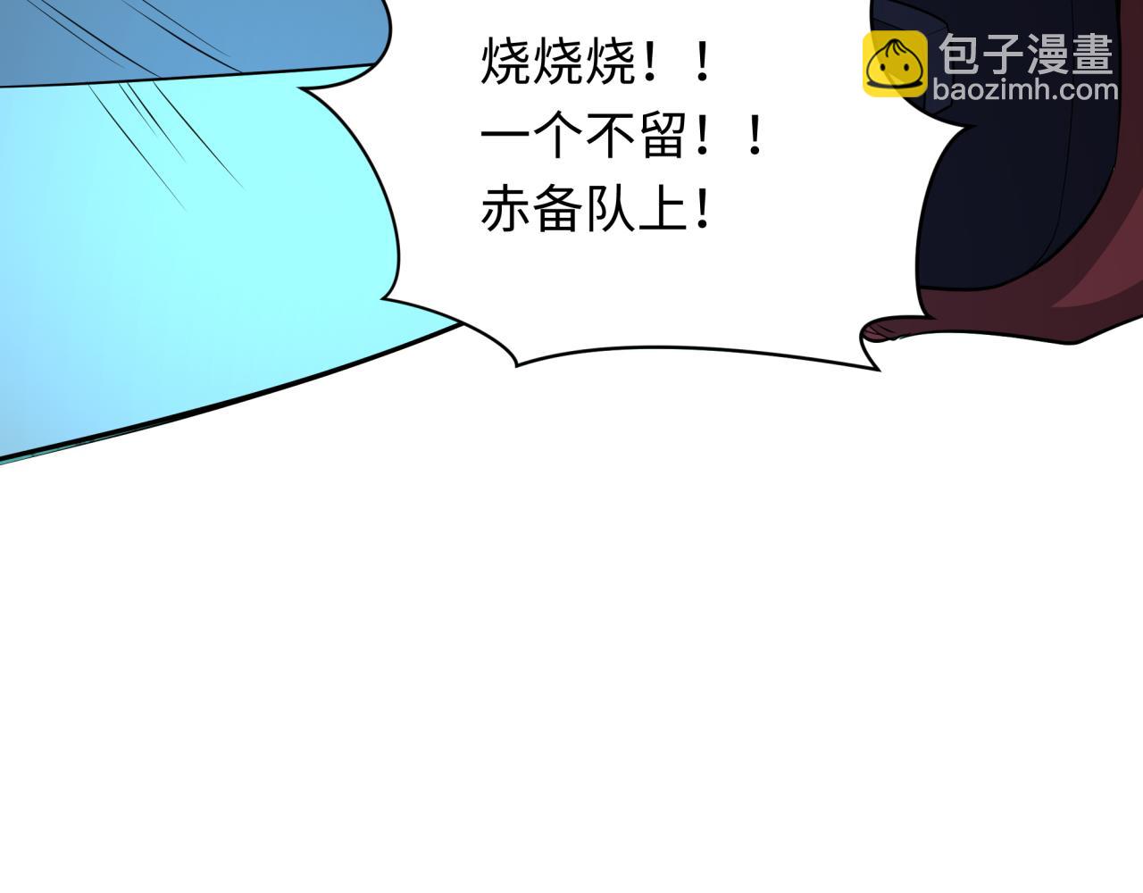 第395话 扶桑篇-巨大的黑船！41