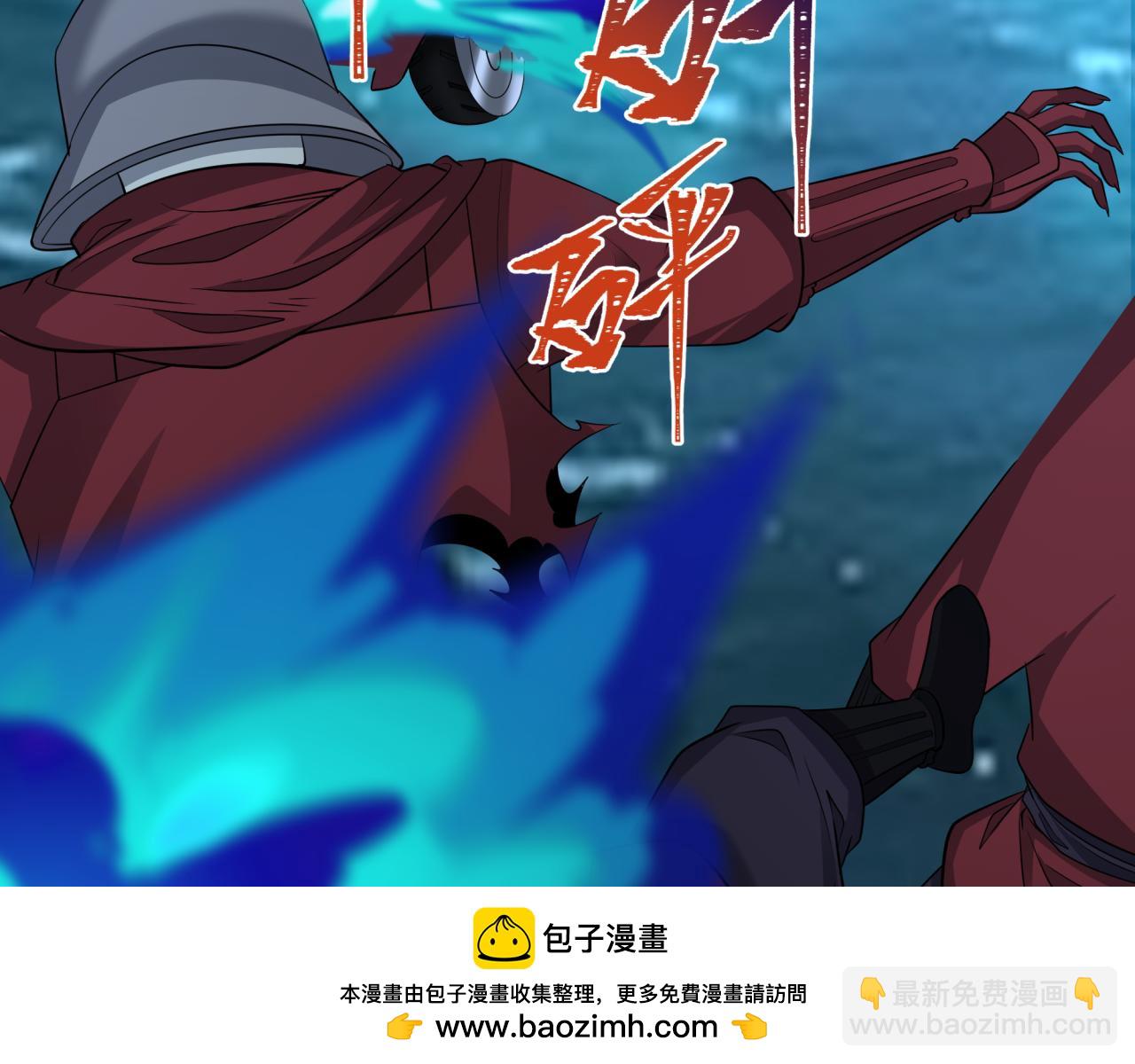 第395话 扶桑篇-巨大的黑船！49