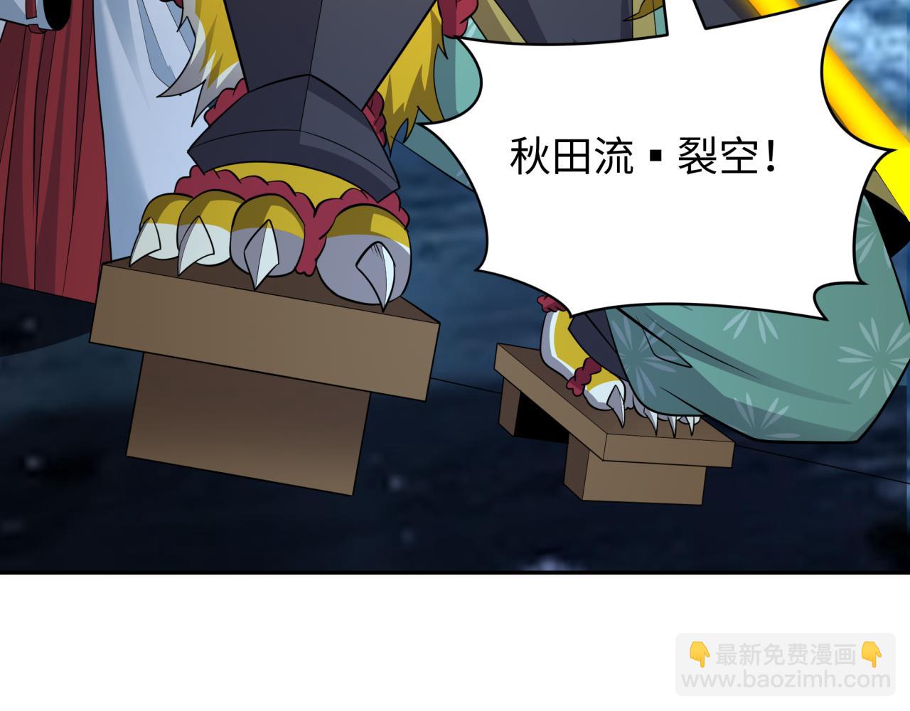 第395话 扶桑篇-巨大的黑船！58