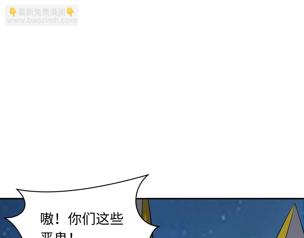 第395话 扶桑篇-巨大的黑船！59