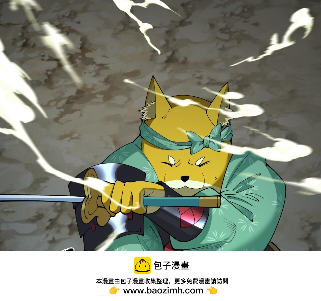 第395话 扶桑篇-巨大的黑船！68