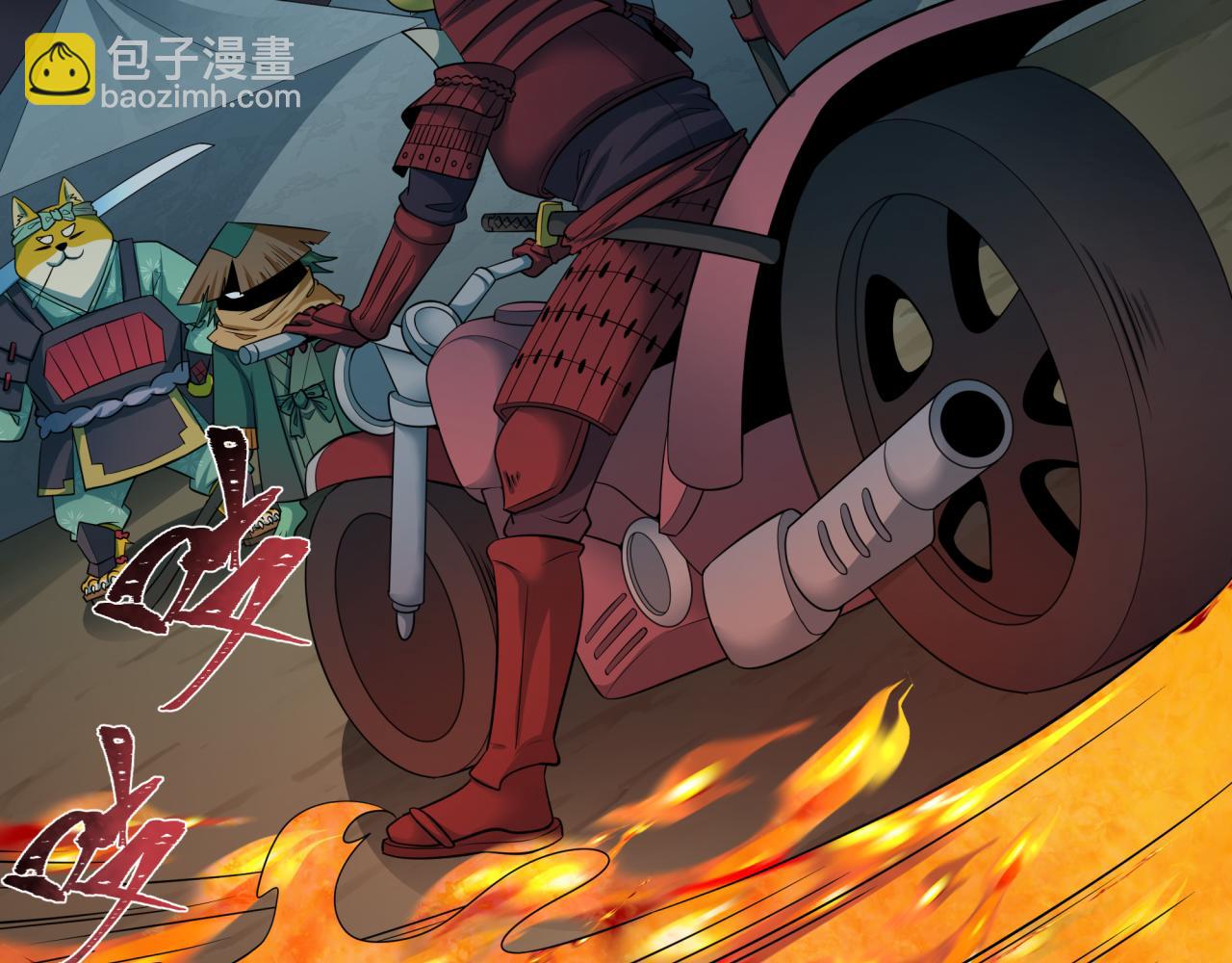第395话 扶桑篇-巨大的黑船！7