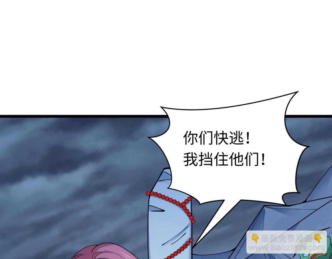 第395话 扶桑篇-巨大的黑船！83