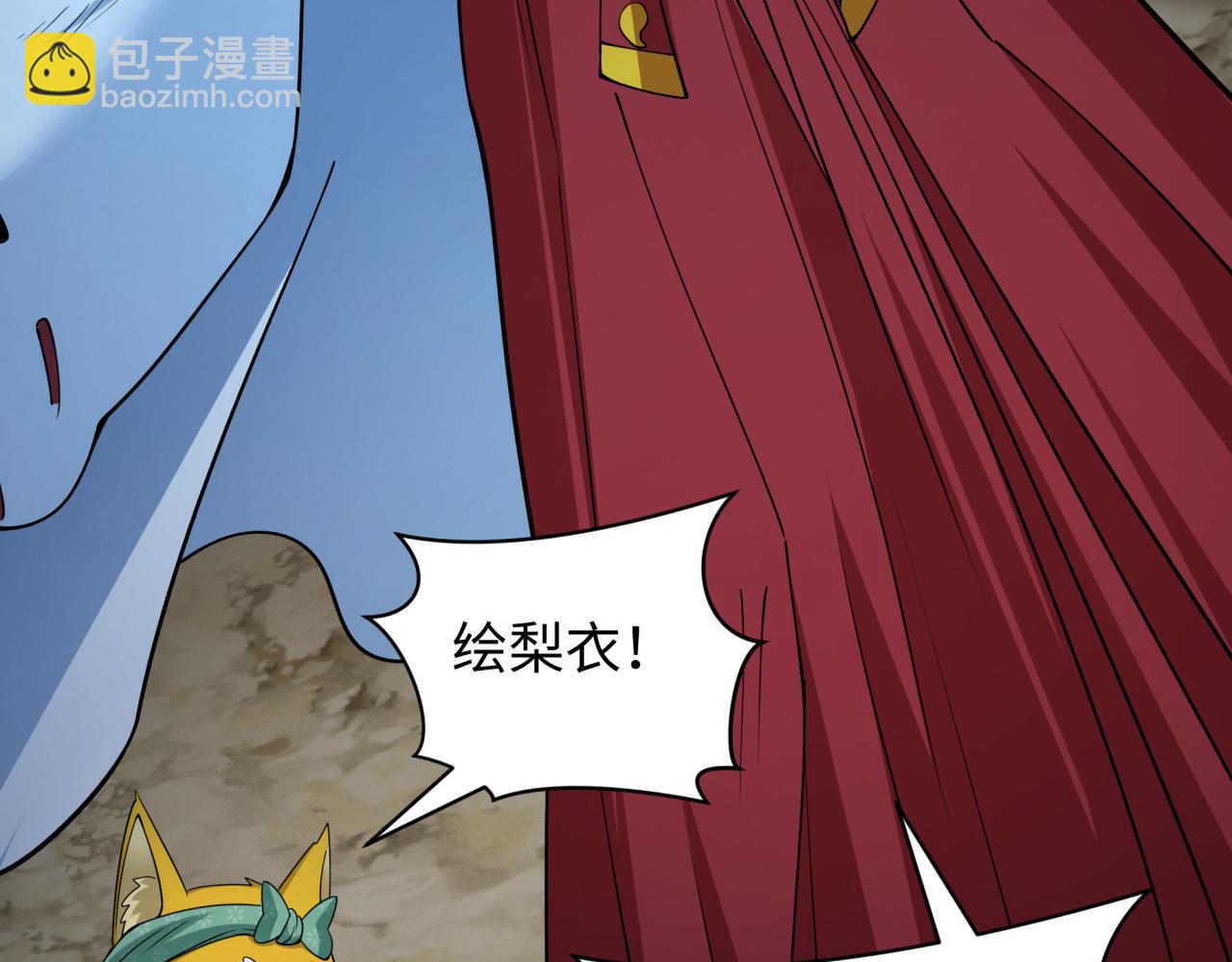 第395话 扶桑篇-巨大的黑船！85