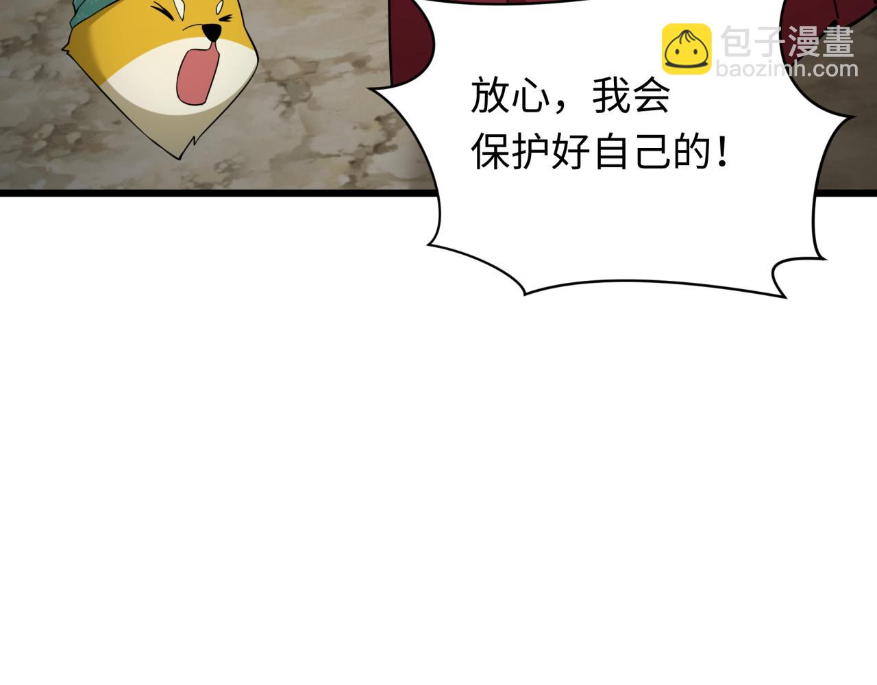 第395话 扶桑篇-巨大的黑船！86
