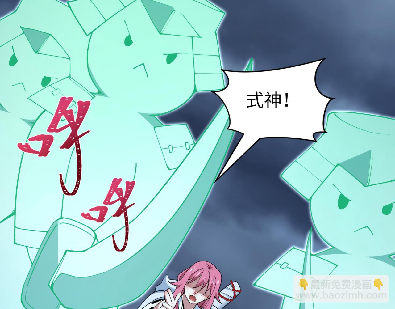 第395话 扶桑篇-巨大的黑船！93