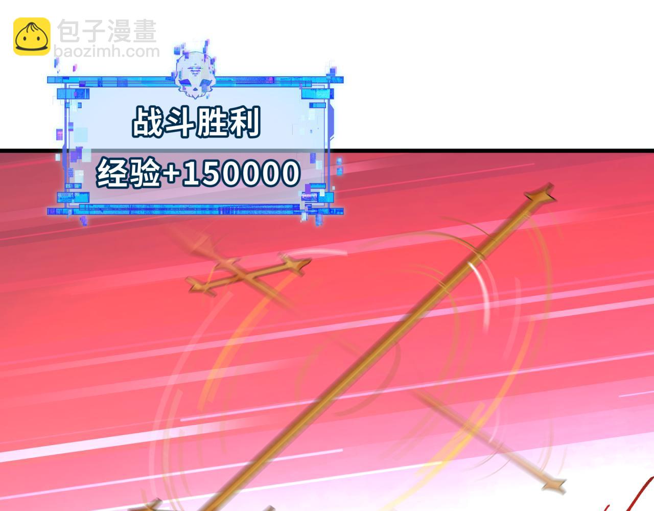 第396话 扶桑篇-登陆扶桑！113
