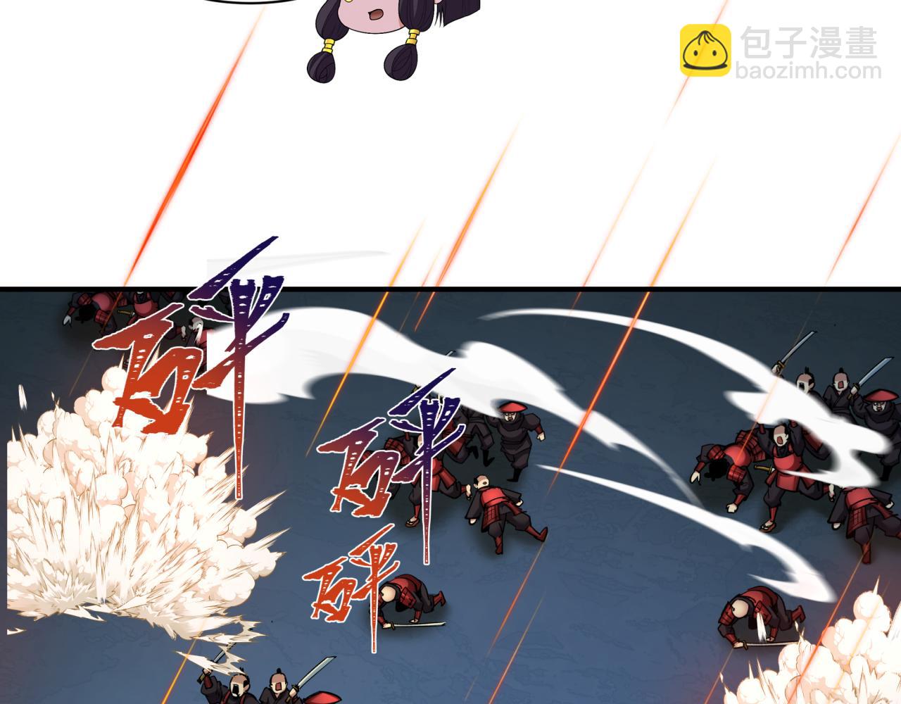 第396话 扶桑篇-登陆扶桑！125