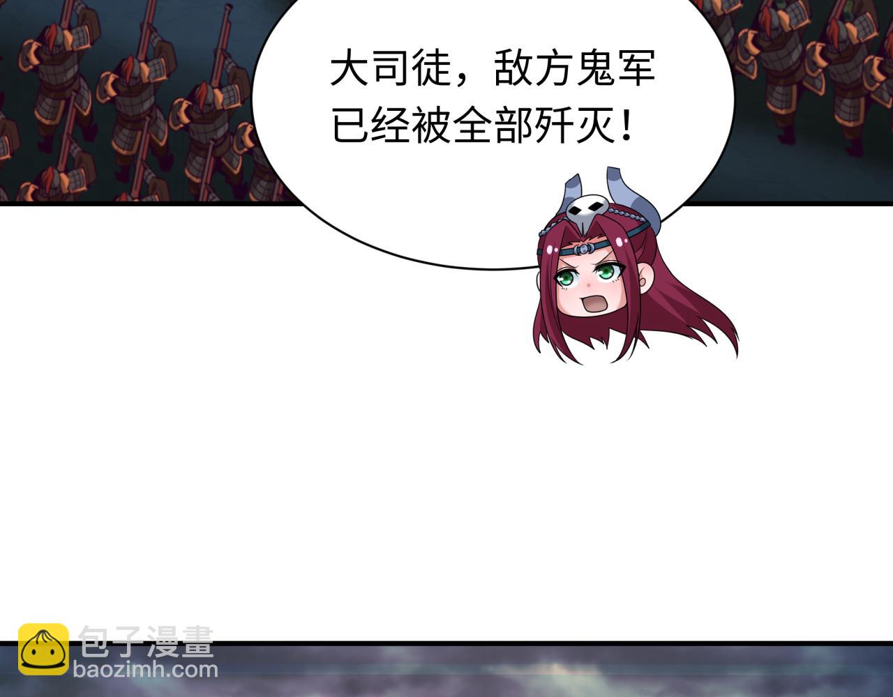 第396话 扶桑篇-登陆扶桑！128