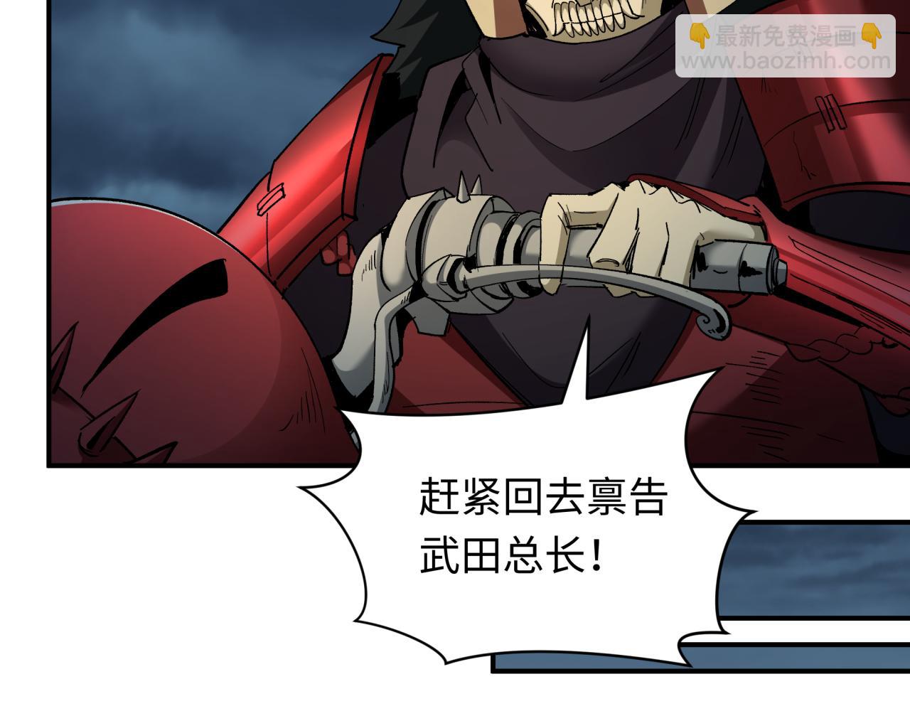 第396话 扶桑篇-登陆扶桑！131