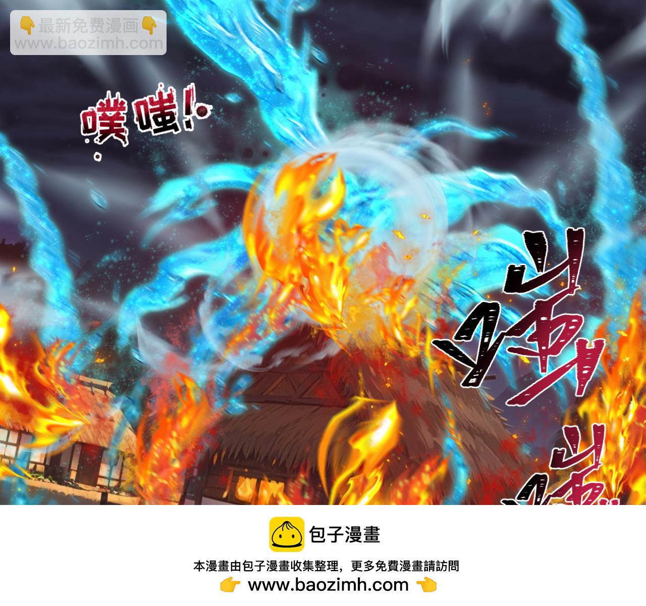 第396话 扶桑篇-登陆扶桑！142
