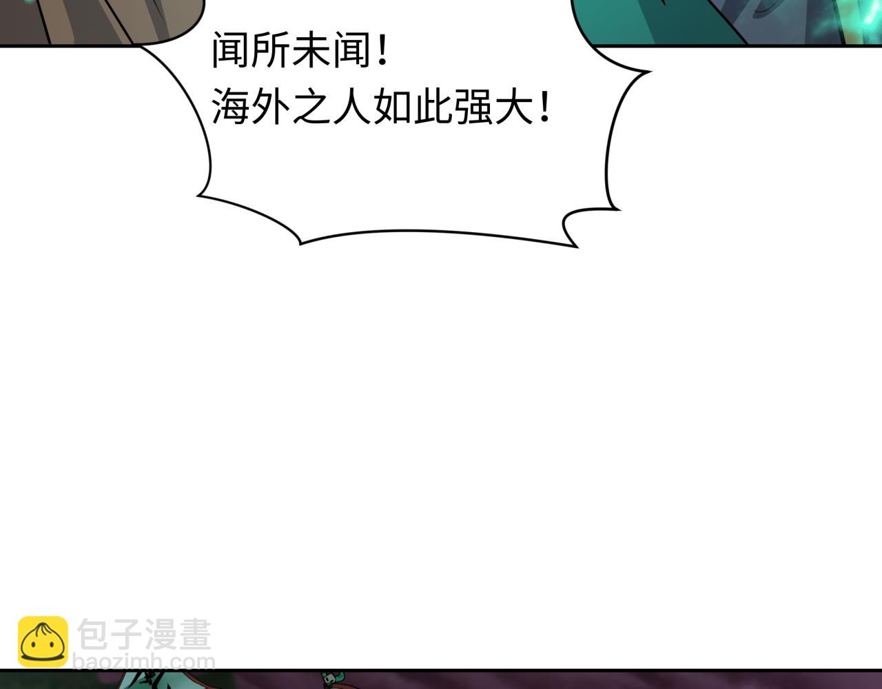 第396话 扶桑篇-登陆扶桑！154