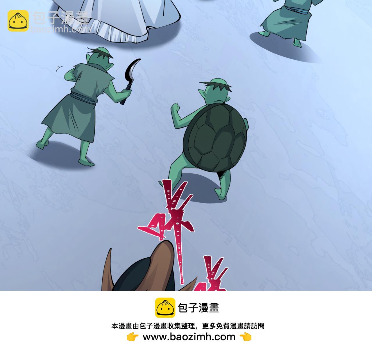 第396话 扶桑篇-登陆扶桑！161