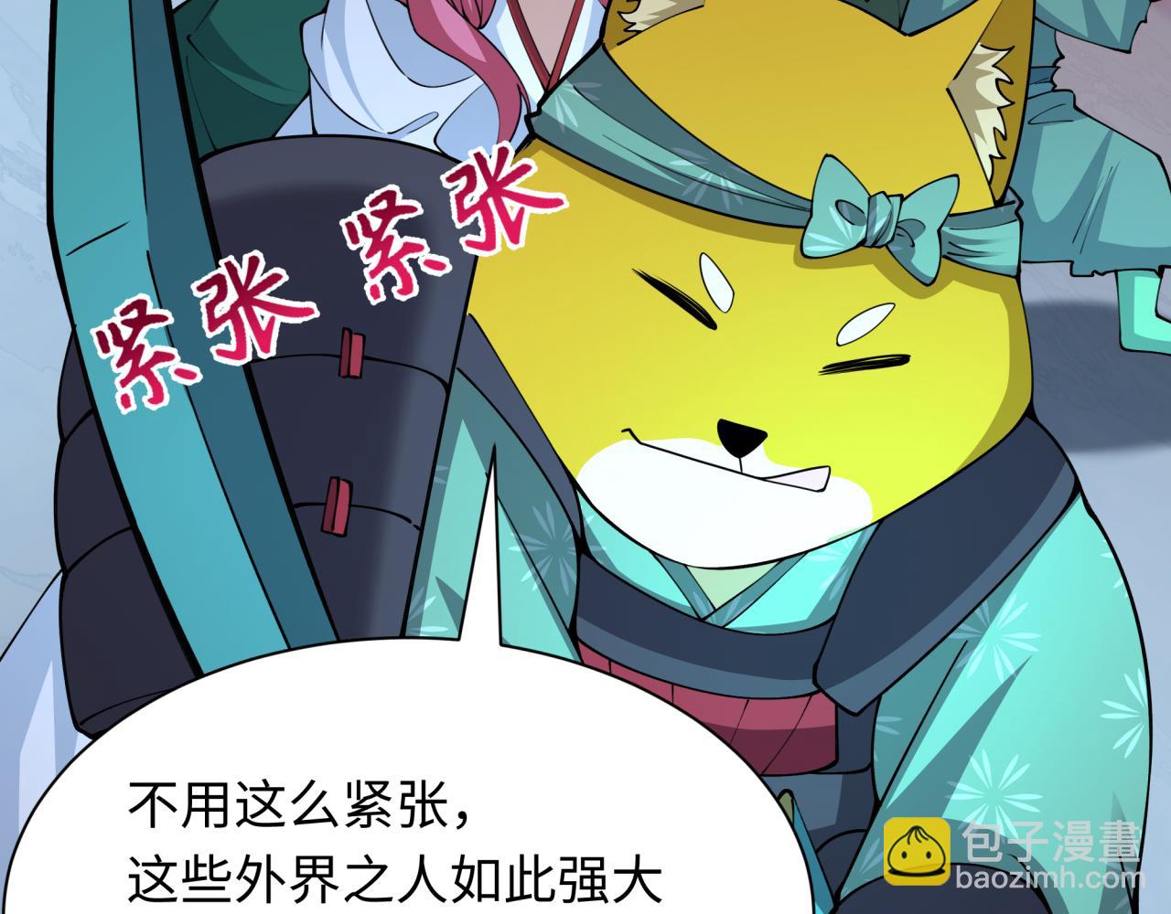 第396话 扶桑篇-登陆扶桑！164