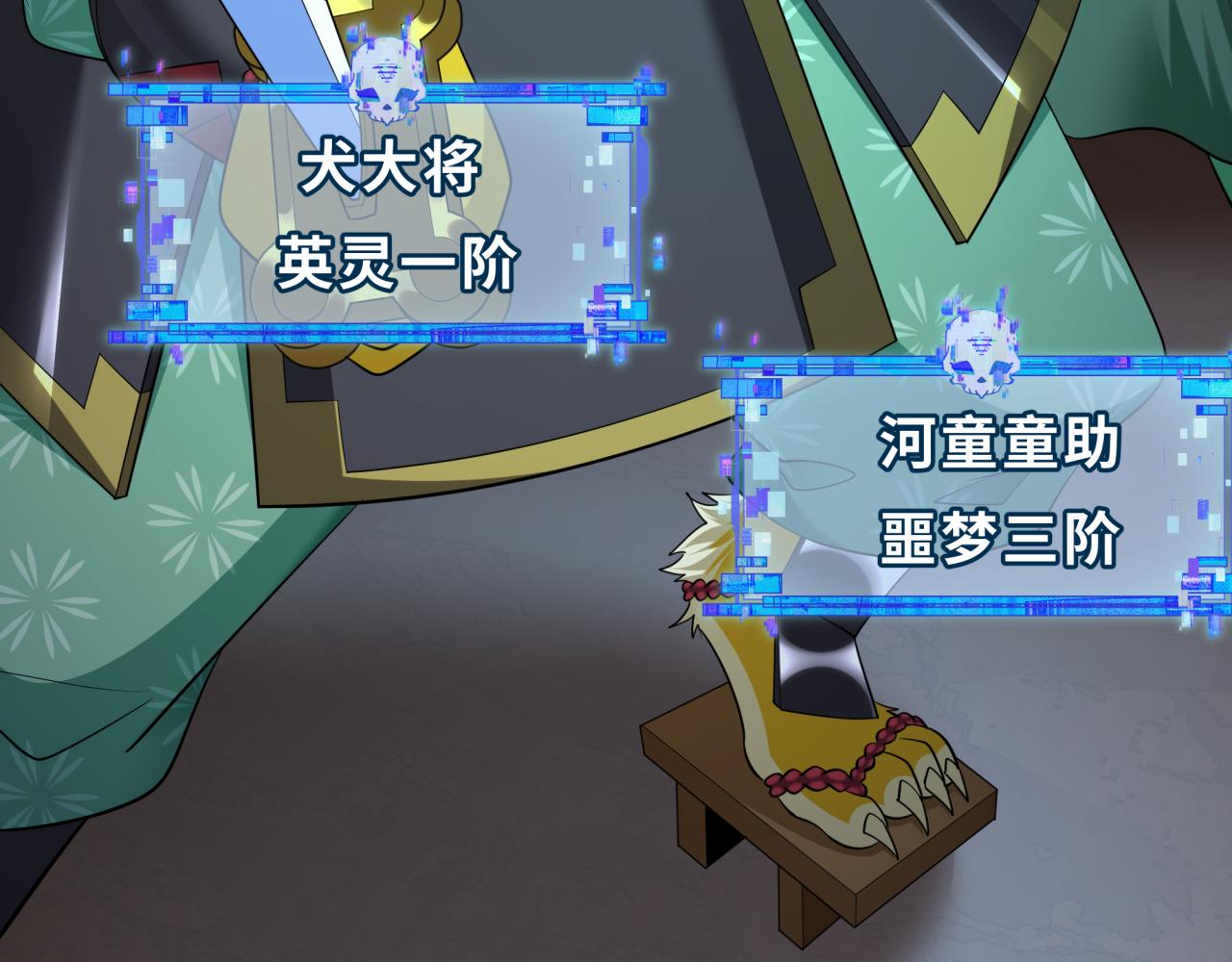 第396话 扶桑篇-登陆扶桑！177