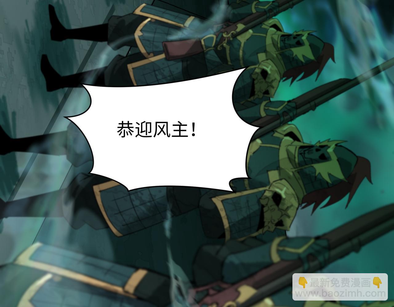 第396话 扶桑篇-登陆扶桑！182