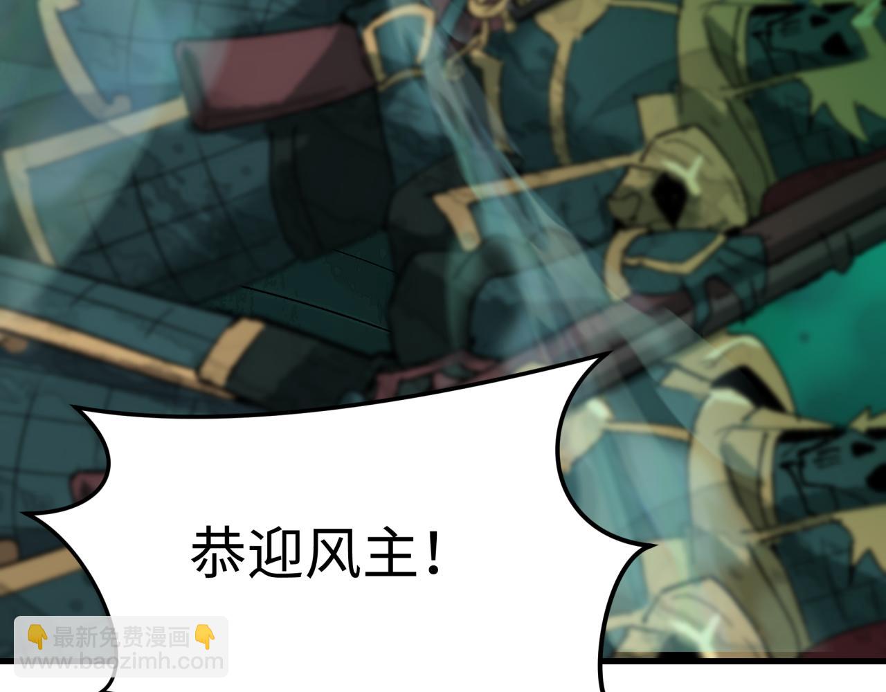 第396话 扶桑篇-登陆扶桑！183