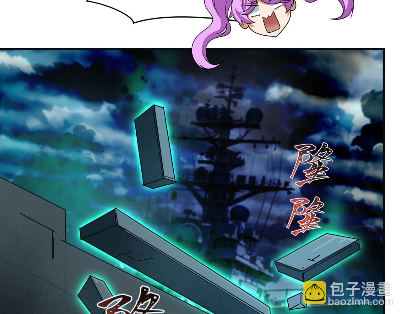 第396话 扶桑篇-登陆扶桑！29