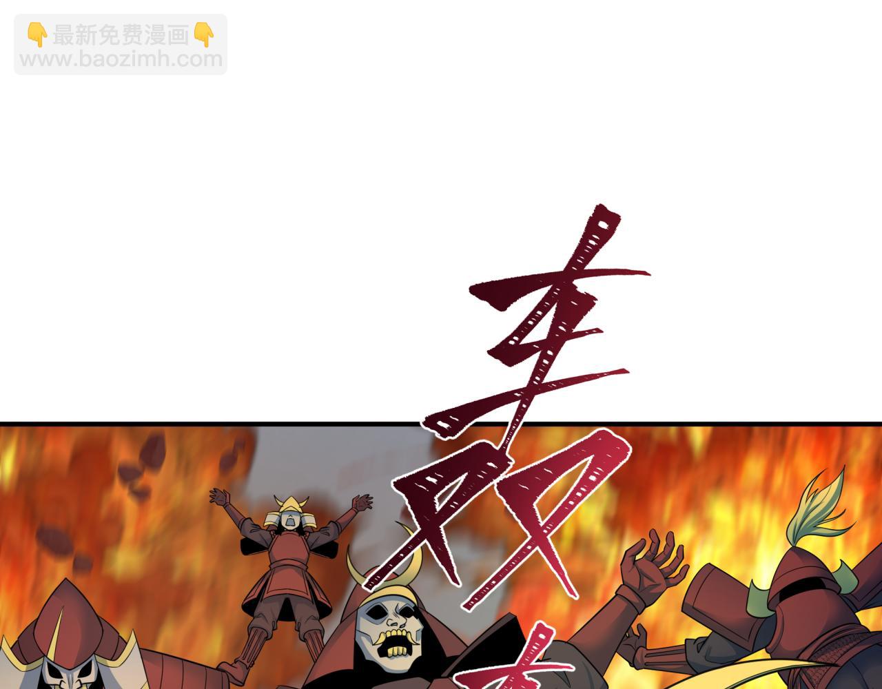 第396话 扶桑篇-登陆扶桑！5