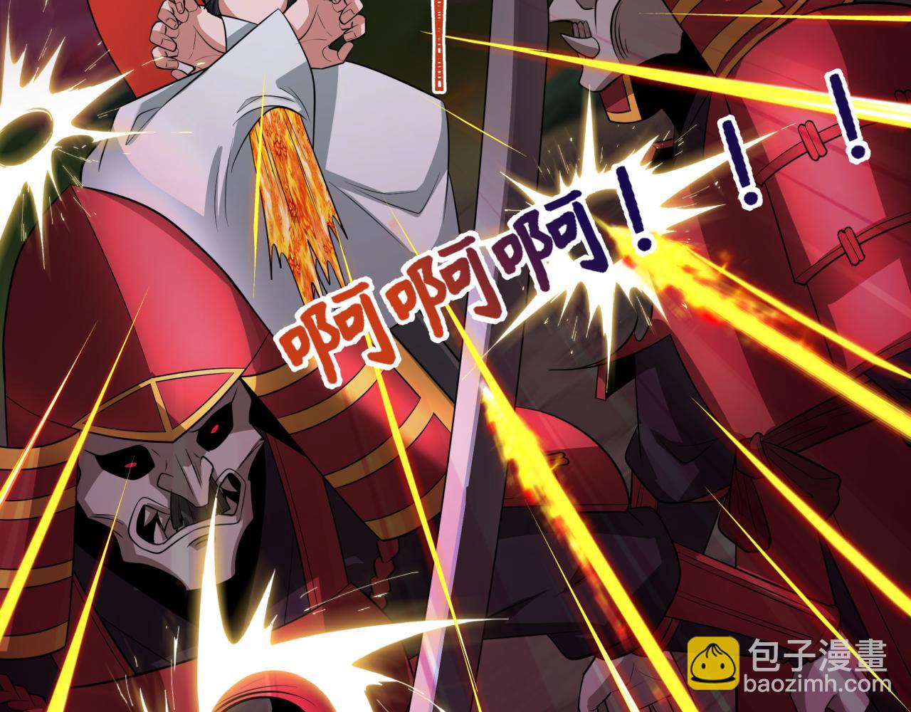 第396话 扶桑篇-登陆扶桑！57