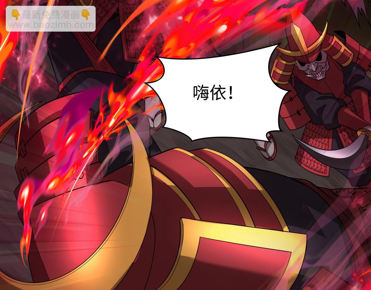 第396话 扶桑篇-登陆扶桑！61