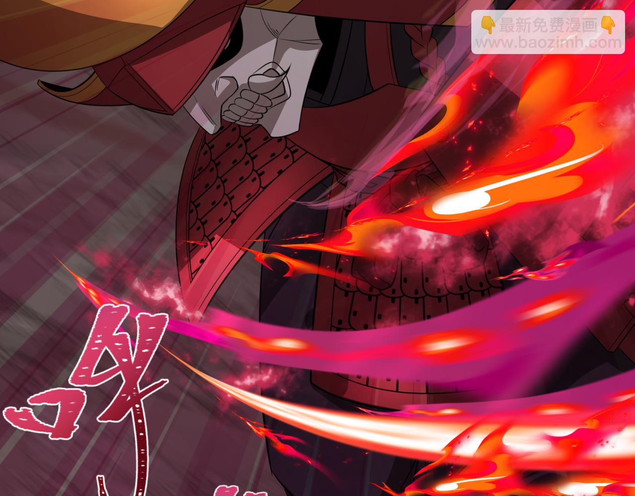第396话 扶桑篇-登陆扶桑！62