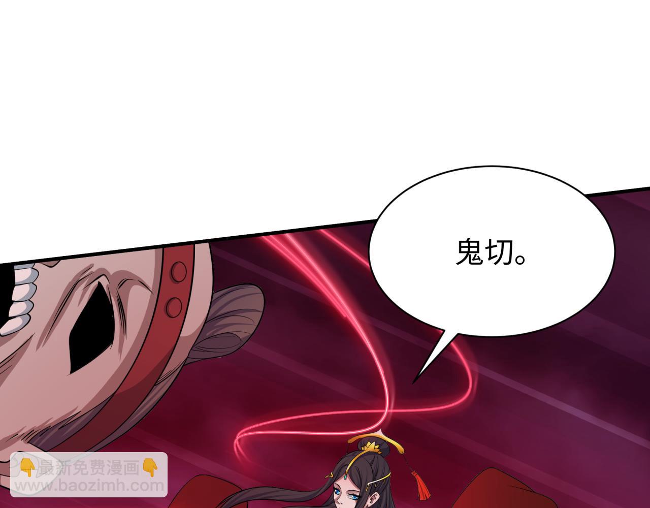 第396话 扶桑篇-登陆扶桑！84