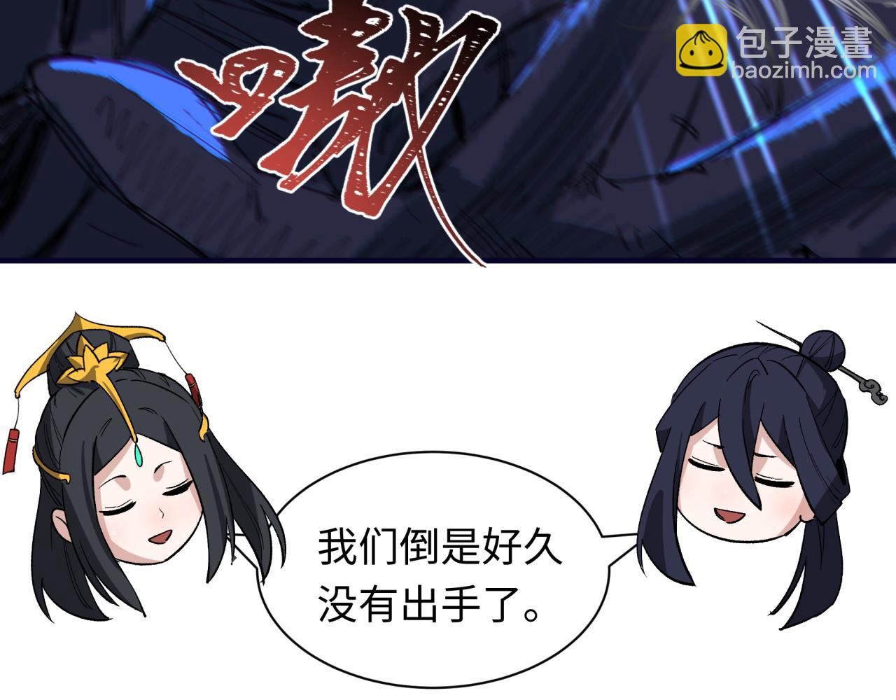 第396话 扶桑篇-登陆扶桑！92