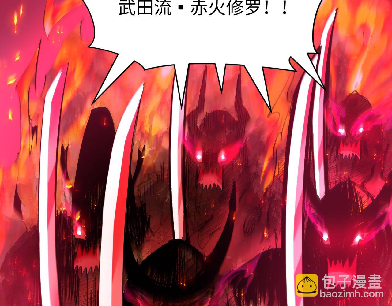 第396话 扶桑篇-登陆扶桑！96