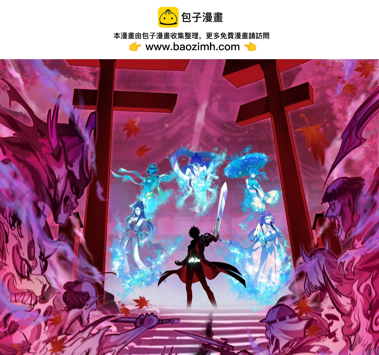 第397话 扶桑篇-扶桑往事！邪尊降临！1