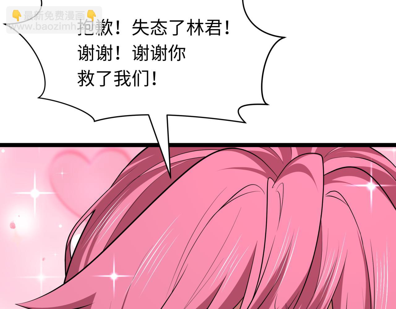 第397话 扶桑篇-扶桑往事！邪尊降临！10