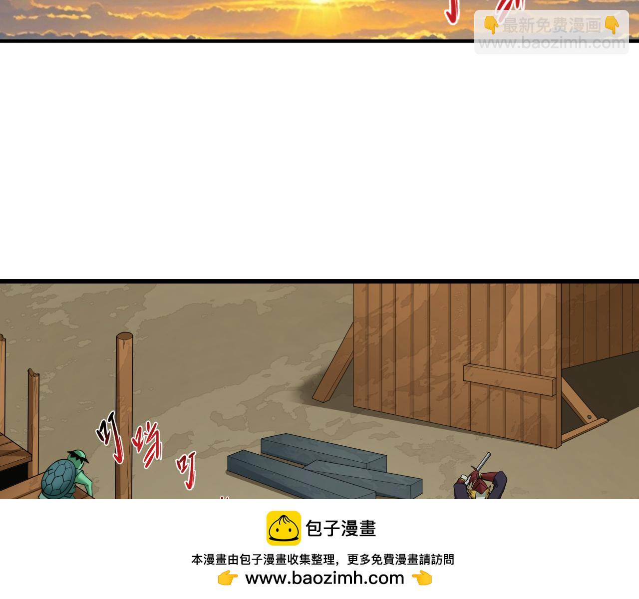 第397话 扶桑篇-扶桑往事！邪尊降临！103