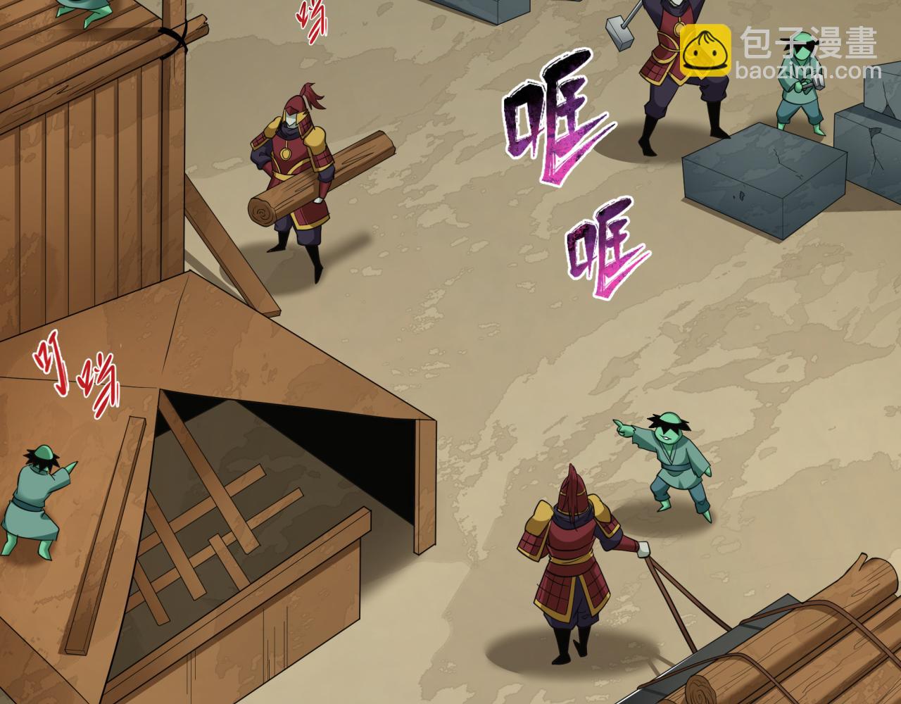 第397话 扶桑篇-扶桑往事！邪尊降临！108