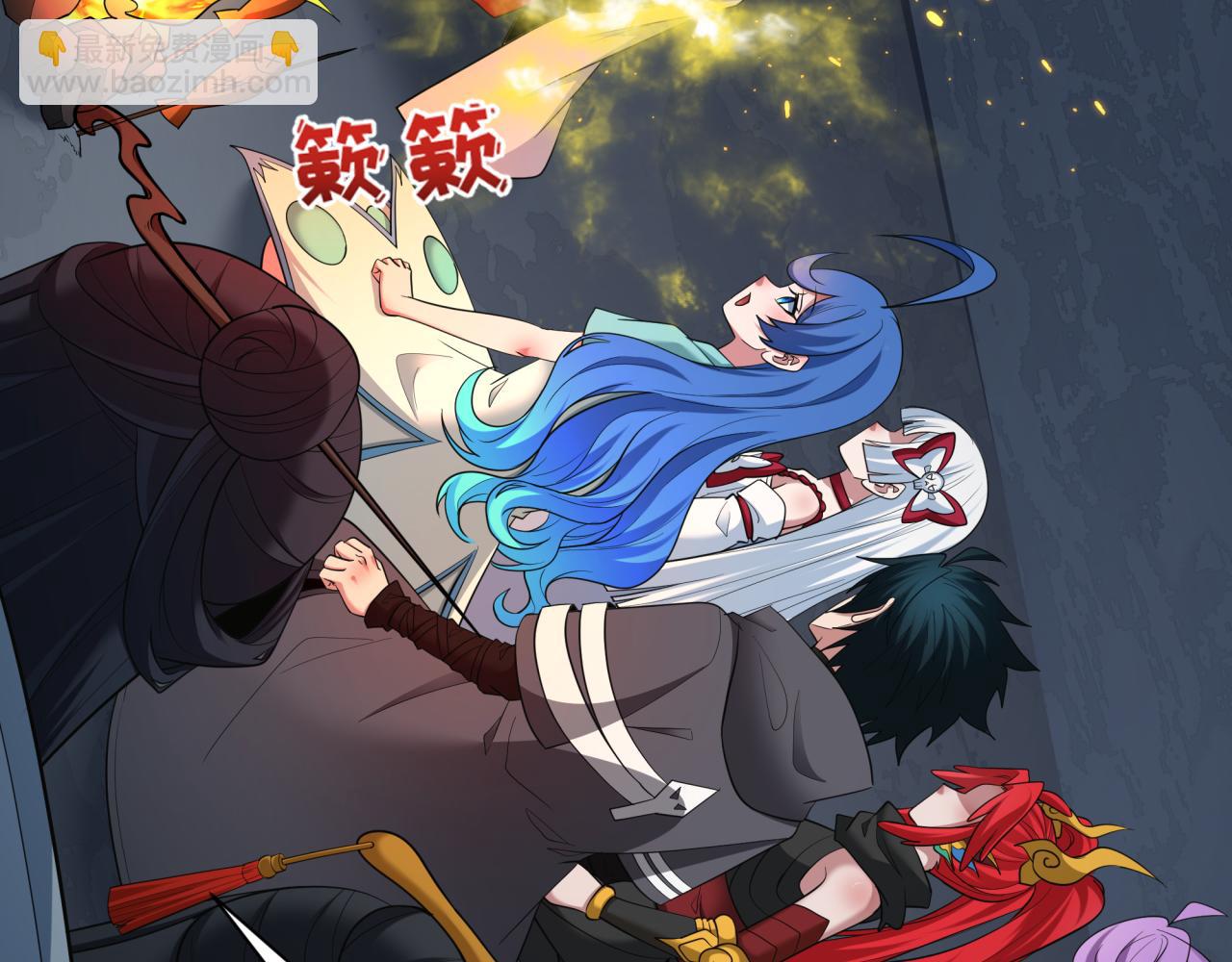 第397话 扶桑篇-扶桑往事！邪尊降临！112