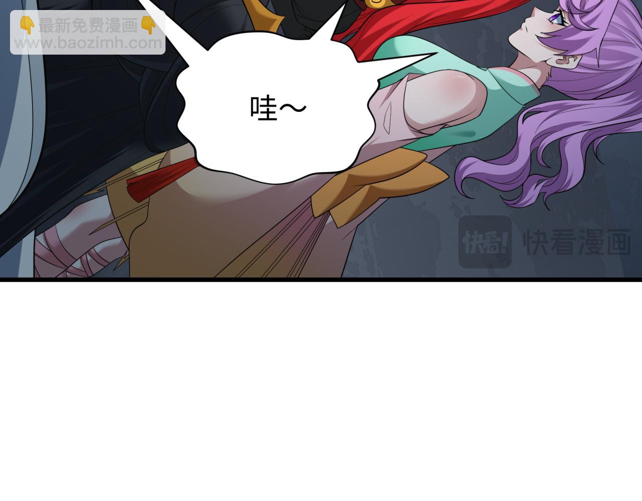 第397话 扶桑篇-扶桑往事！邪尊降临！113