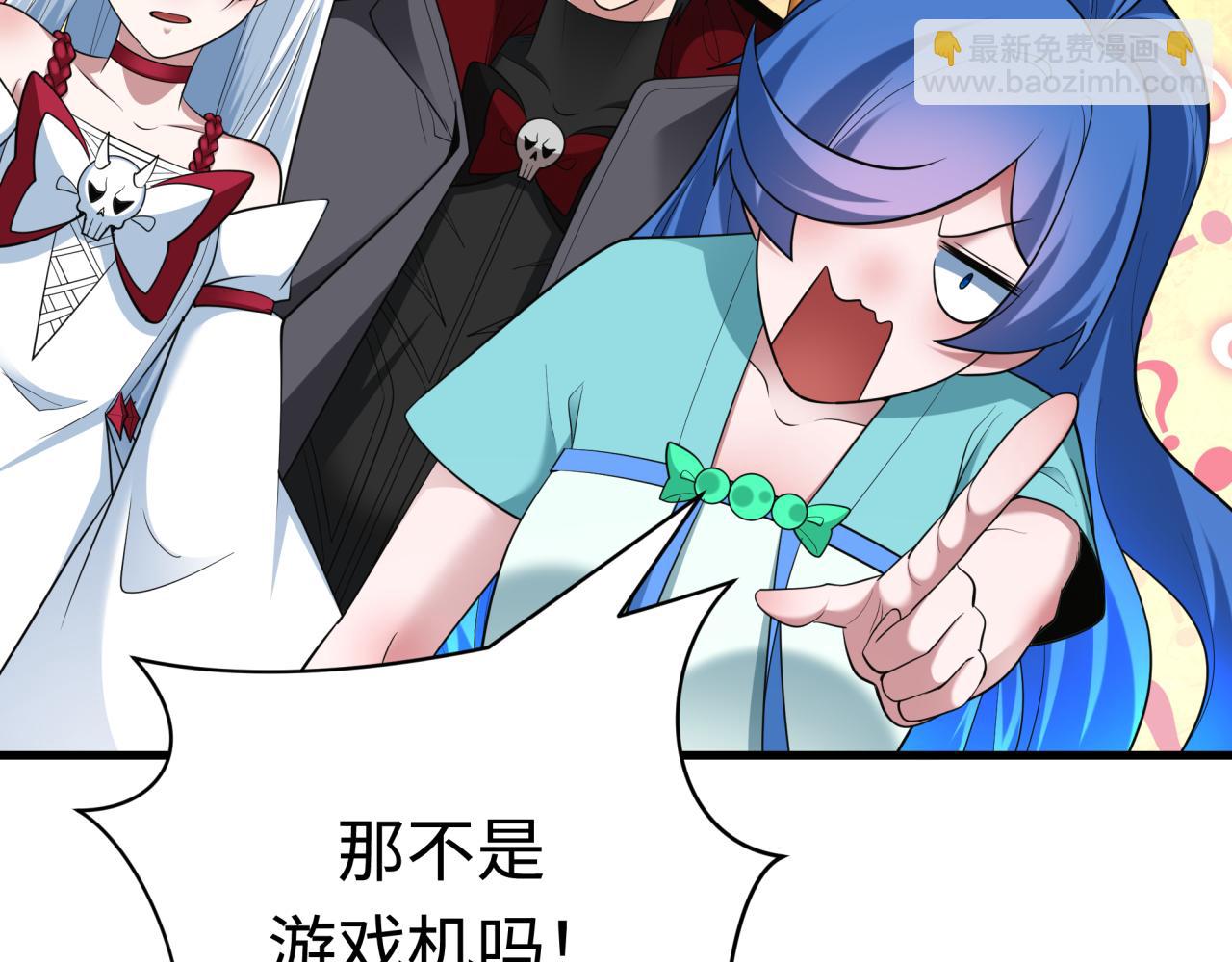 第397话 扶桑篇-扶桑往事！邪尊降临！118