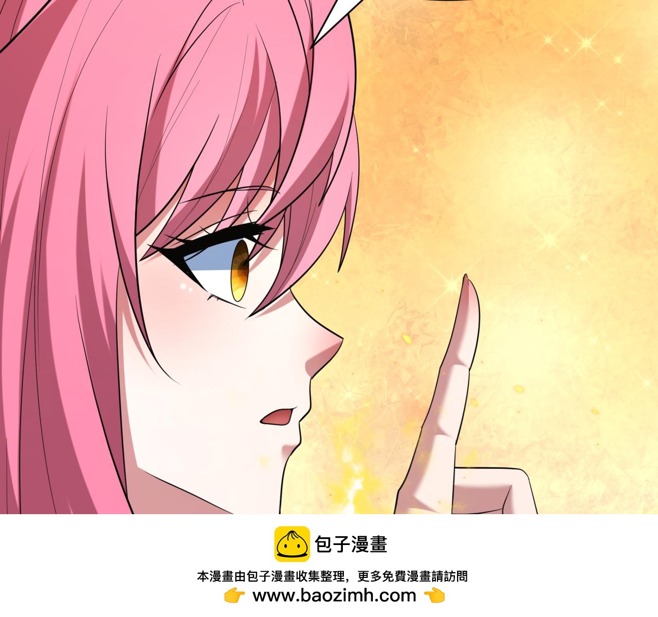 第397话 扶桑篇-扶桑往事！邪尊降临！120